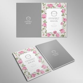 美容美发店价目表画册封面设计