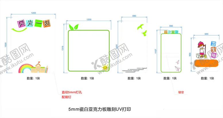 编号：77374301211104483858【酷图网】源文件下载-教室布置