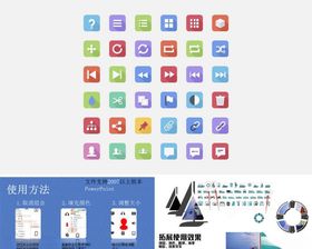 app图标