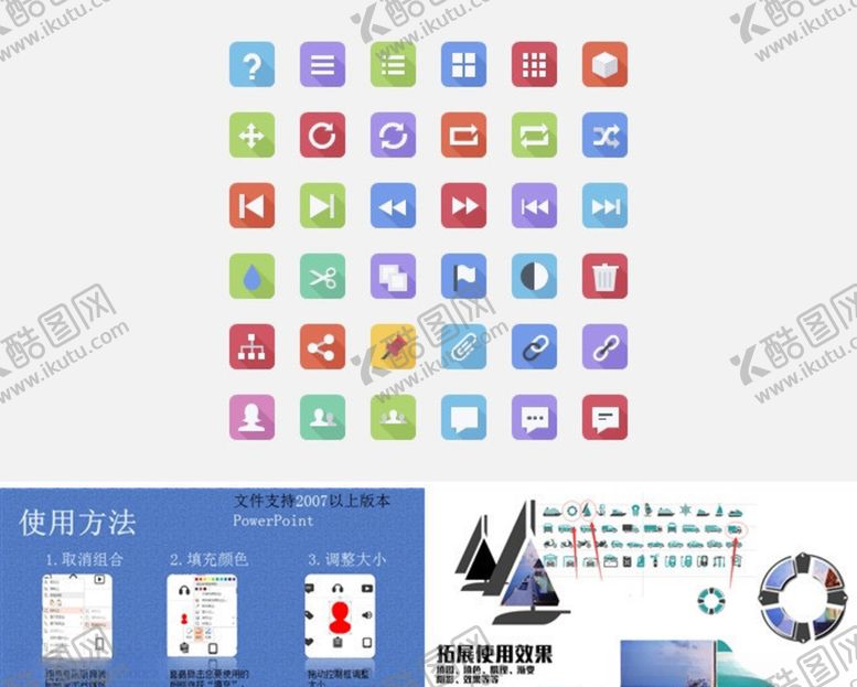 编号：10399607020153406327【酷图网】源文件下载-app图标