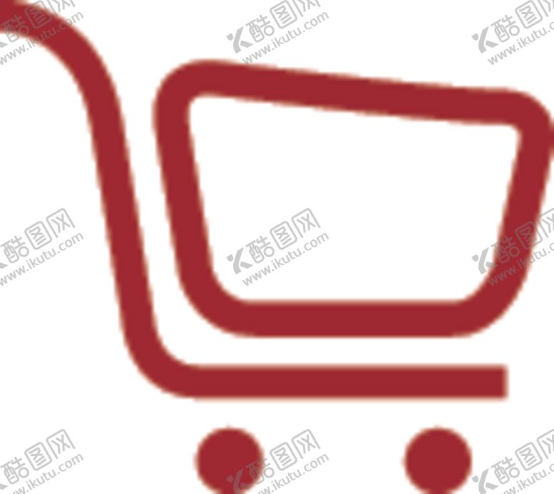 编号：71532709262124394334【酷图网】源文件下载-购物车