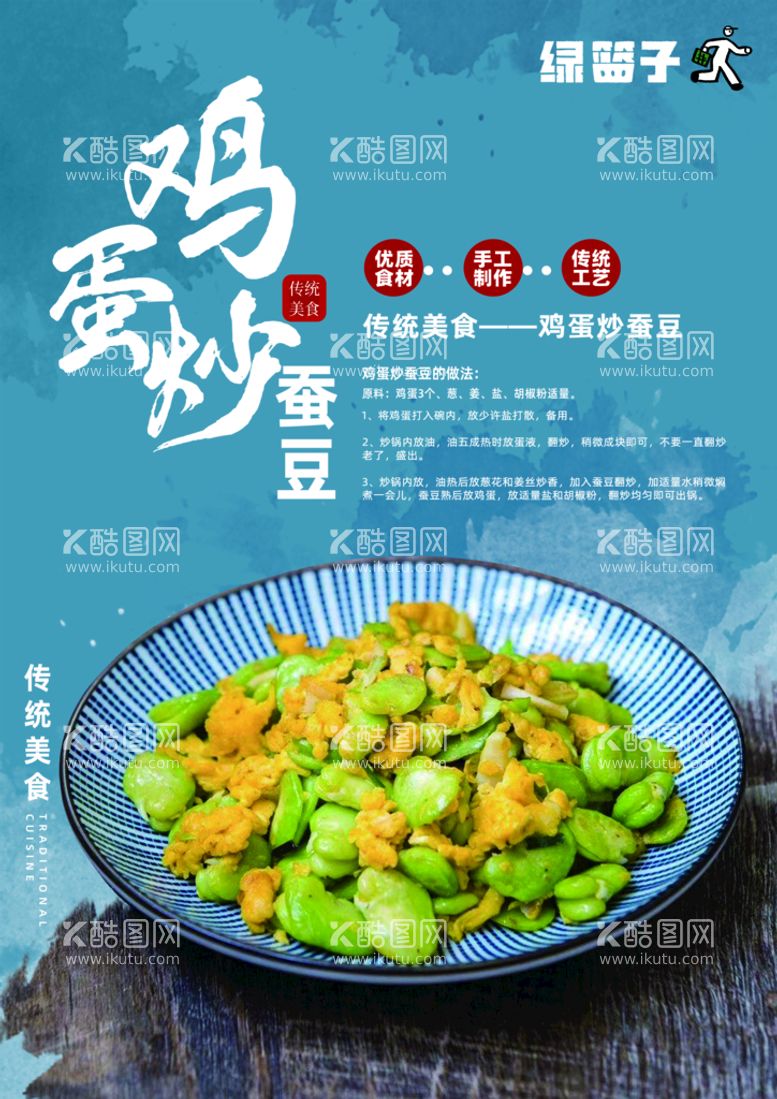 编号：24456811121357299798【酷图网】源文件下载-超市 广告 购物 海报 pop