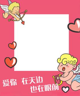 卡通拍照牌