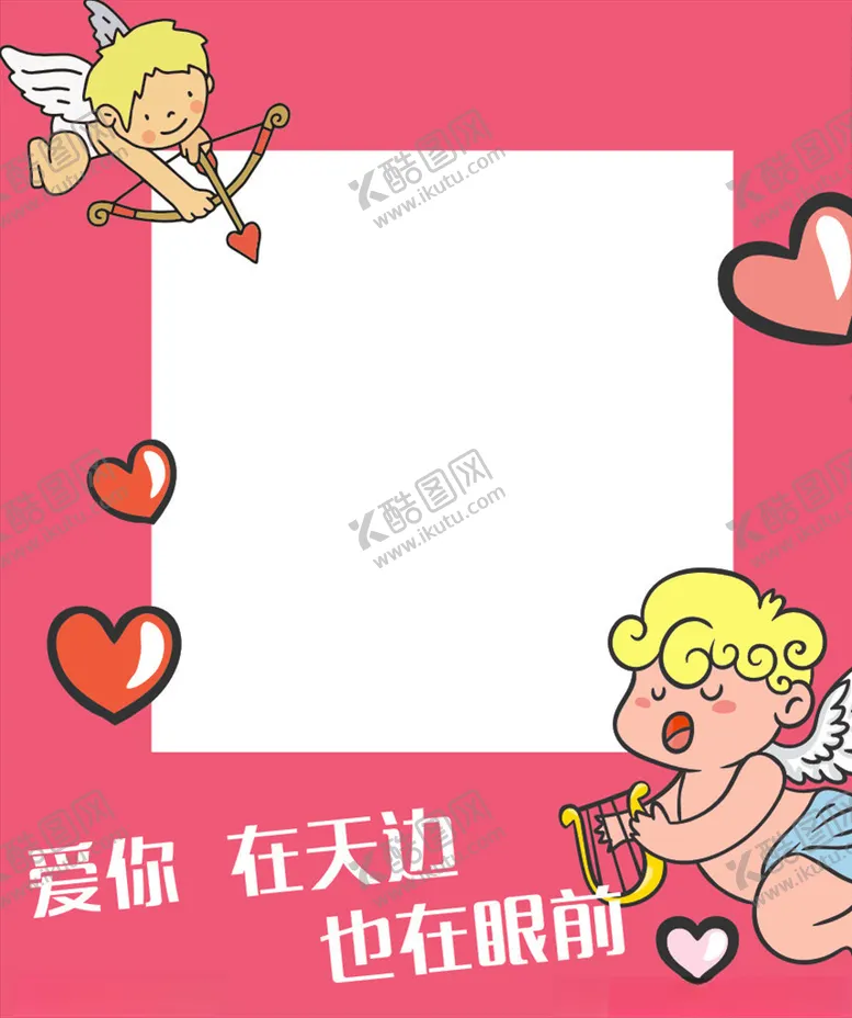 编号：37651006231939431660【酷图网】源文件下载-卡通拍照牌