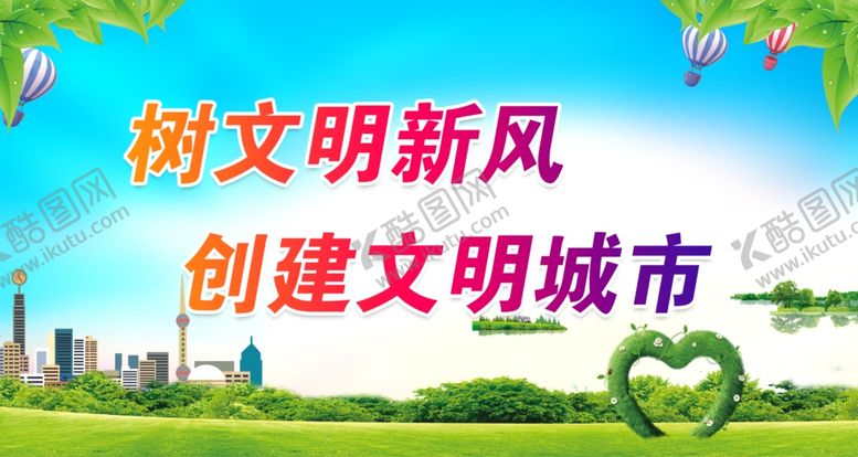 编号：86298101251901176382【酷图网】源文件下载-志愿者服务
