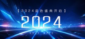 汽车促销展板卡通盛典