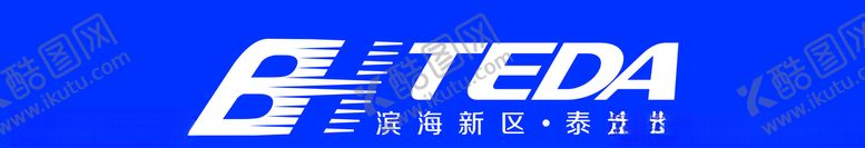 编号：65367405080050377227【酷图网】源文件下载-滨海区泰达街