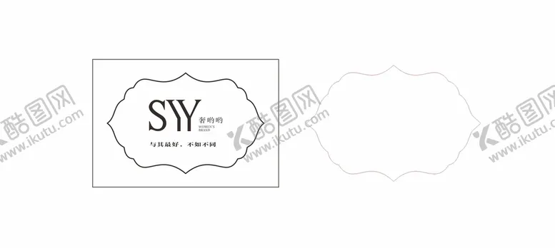 编号：27061412180550458941【酷图网】源文件下载-微商标签设计