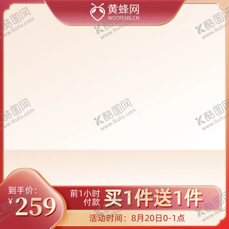 编号：01278510021315238956【酷图网】源文件下载- 七夕主图