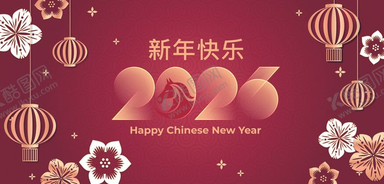 编号：63445804152334214270【酷图网】源文件下载-新年背景素材