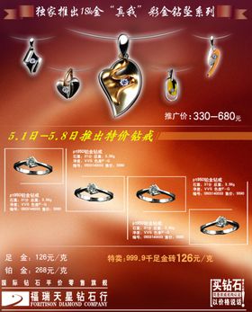 吊坠