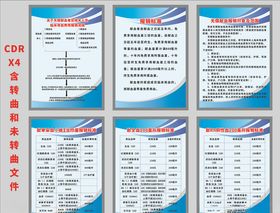 无偿献血者临床用血费用报销流程