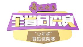 C4D场景