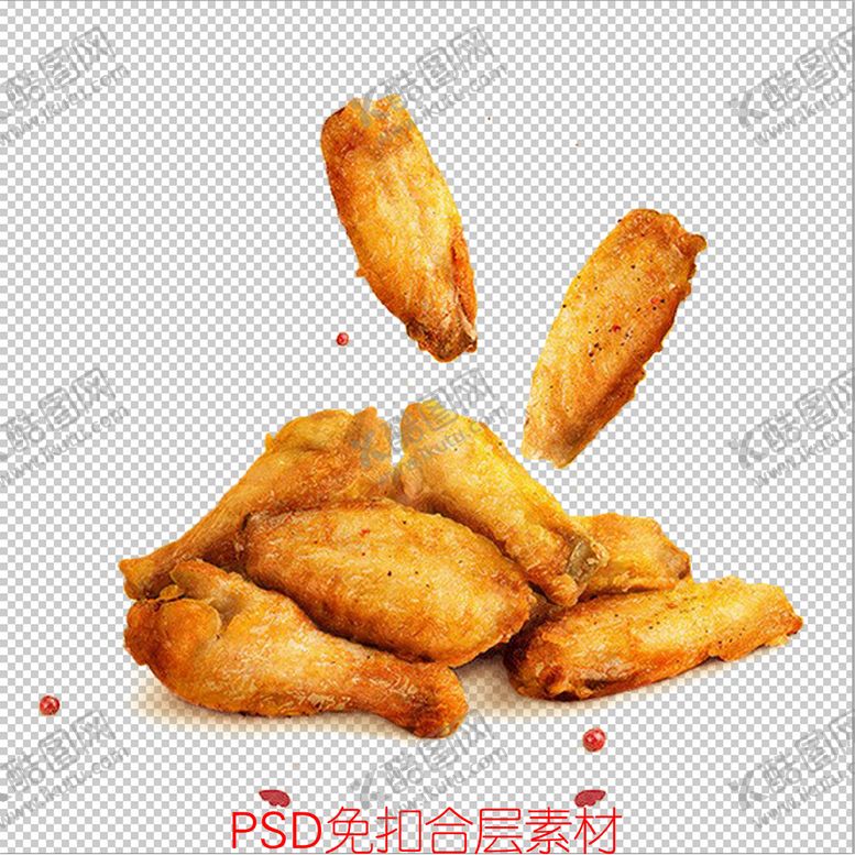 编号：24795610191948205171【酷图网】源文件下载-鸡翅