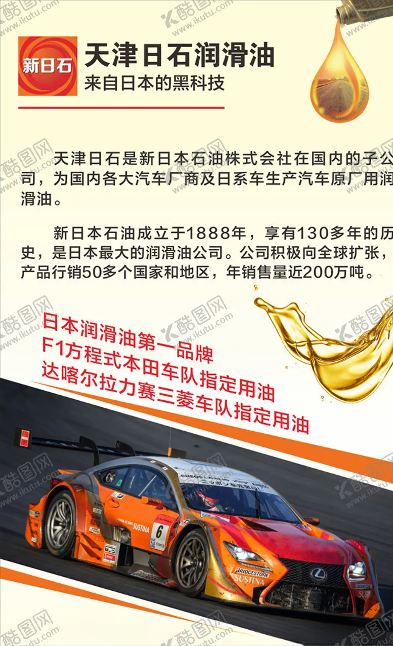 编号：59363804190202011413【酷图网】源文件下载-KT板