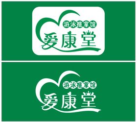 膳康堂 logo