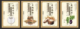 公筷公勺文明餐桌节约粮食