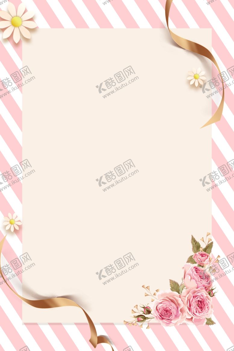 编号：98495307082340218500【酷图网】源文件下载-粉色背景