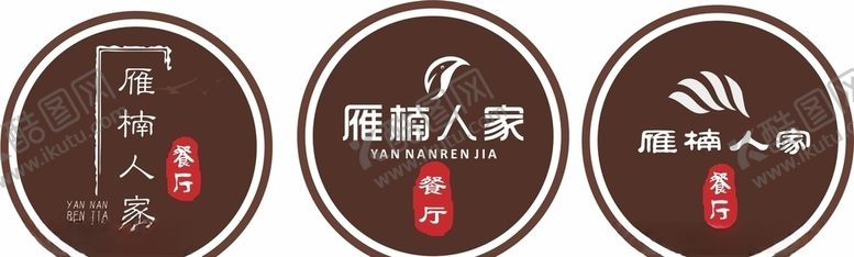 编号：21477109290114335991【酷图网】源文件下载-民宿标志