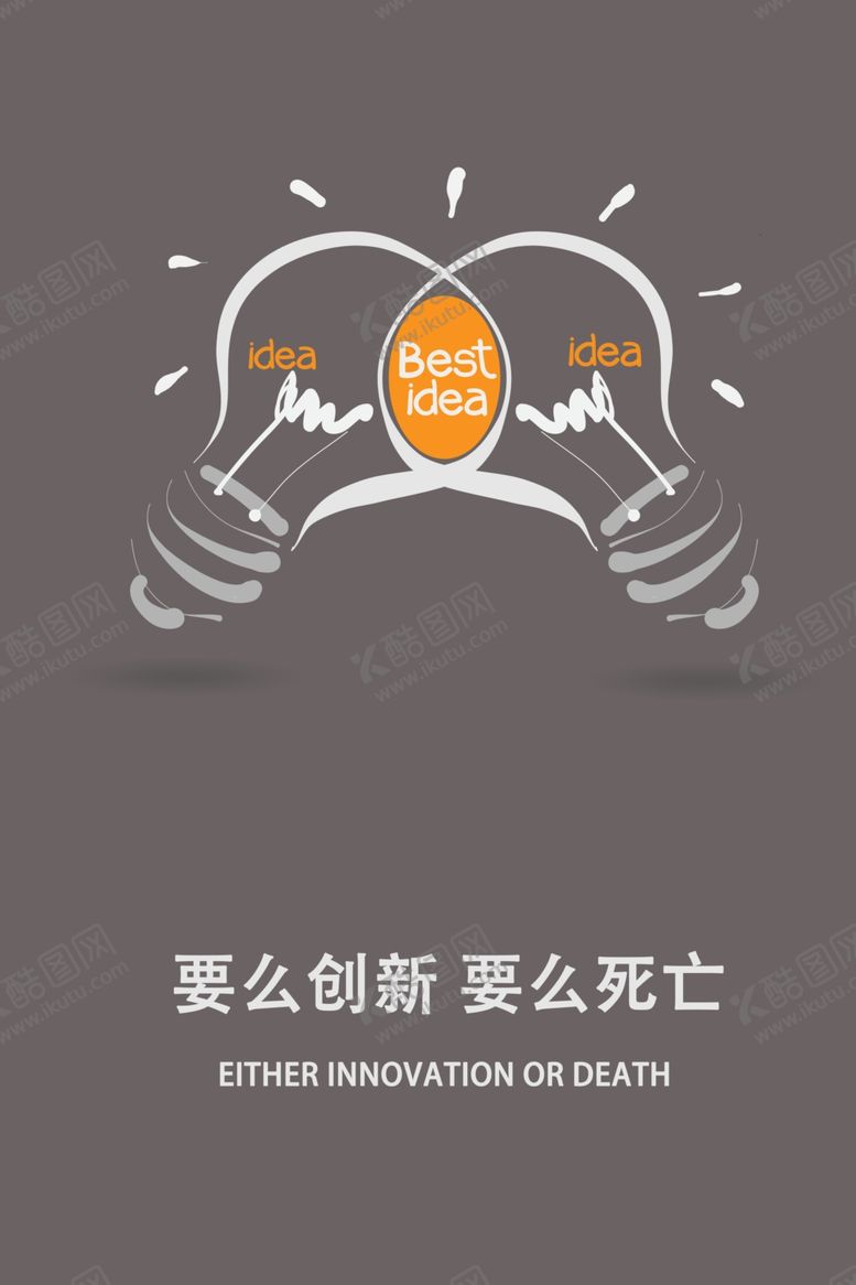 编号：38870706231435006463【酷图网】源文件下载-企业文化
