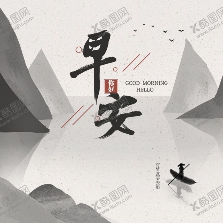 编号：75325109241901362718【酷图网】源文件下载-手机壁纸