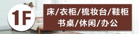 床沙发家居家具简约素材