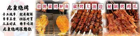 烧烤吃文化户外韩国肉