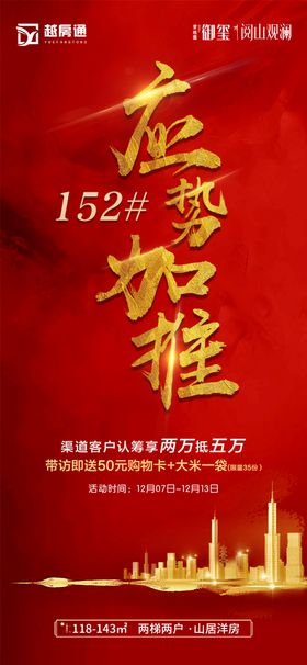 活动