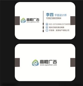 名片卡片商务个人美容公司