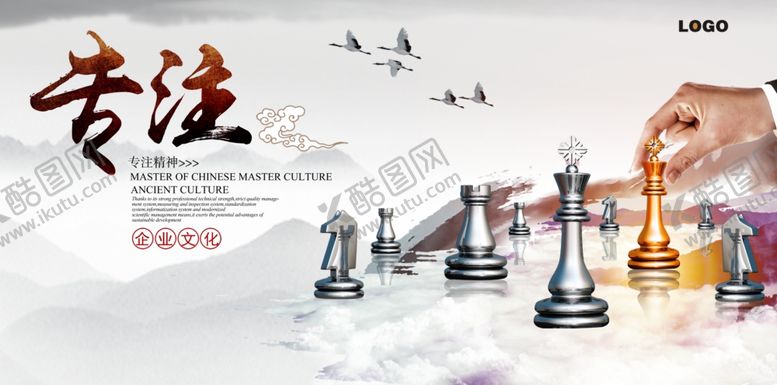 编号：28599404040434077557【酷图网】源文件下载-企业文化墙