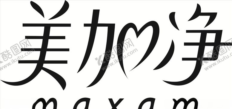 编号：44194604171716192101【酷图网】源文件下载-美加净