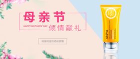 韩雅化妆品