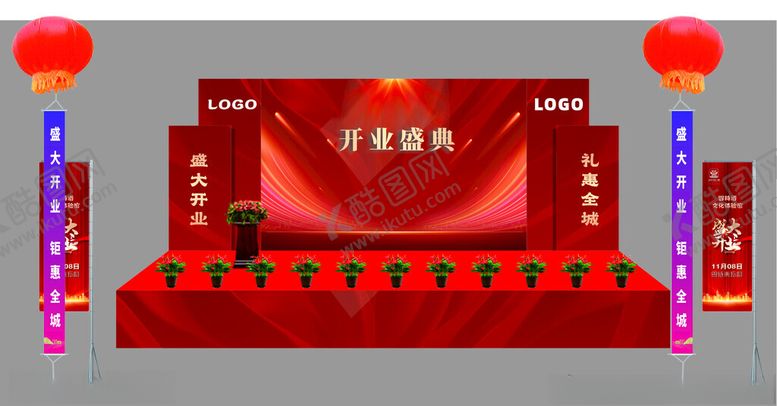 编号：57856101211133327829【酷图网】源文件下载-开业舞台