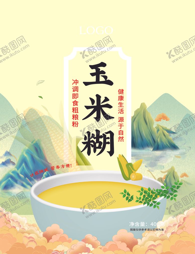 编号：31613512210203196306【酷图网】源文件下载-玉米糊