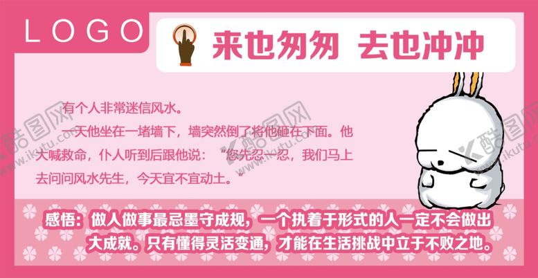 编号：75054905151153574036【酷图网】源文件下载-厕所文化