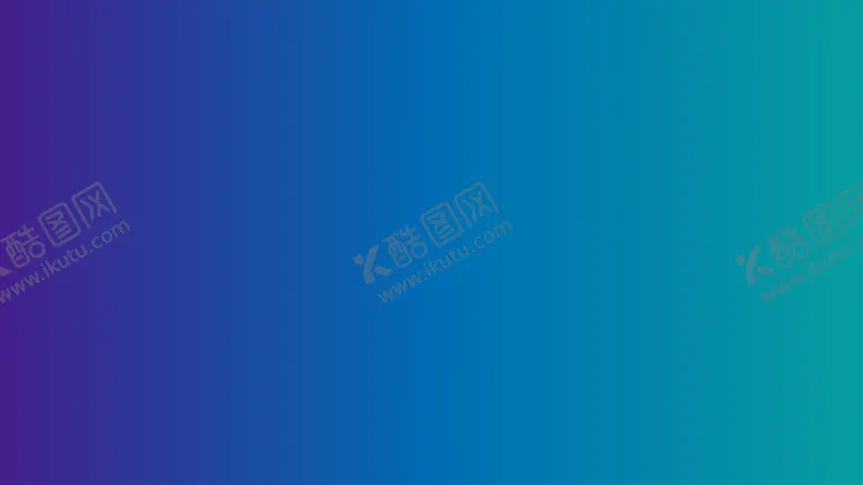 编号：20380001201442359815【酷图网】源文件下载-渐变背景素材