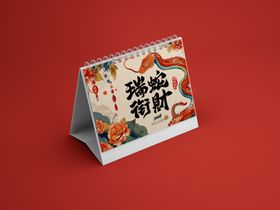 台历包装样机