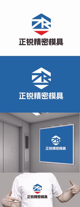 模具标识设计