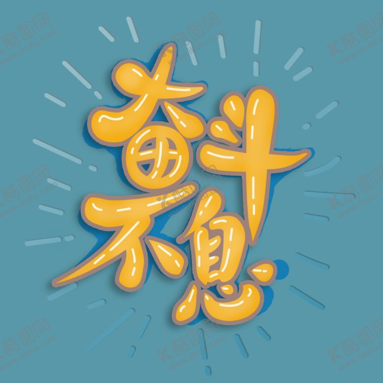 编号：26306306290650443749【酷图网】源文件下载-手机壁纸