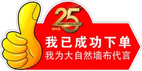 大自然