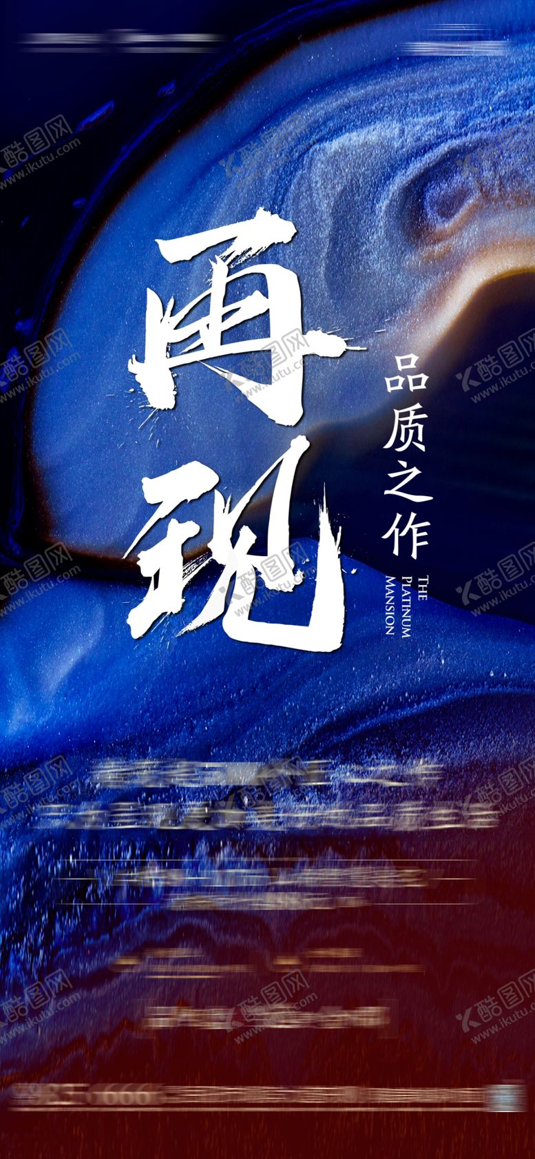 编号：72908810072340187666【酷图网】源文件下载-热销微信