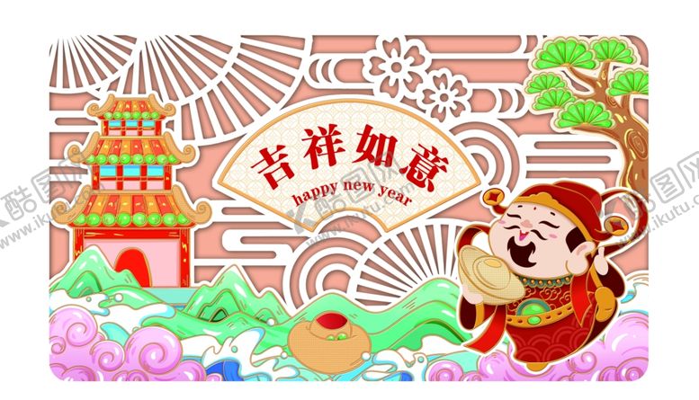 编号：61053105240109087640【酷图网】源文件下载-吉祥如意卡通鼠年主题插画台历