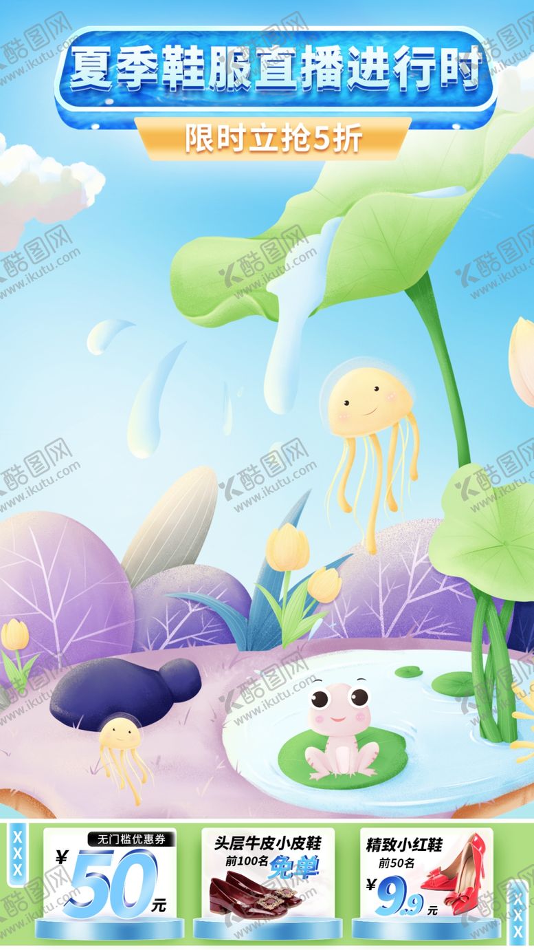 编号：22659112182337039290【酷图网】源文件下载-直播间背景