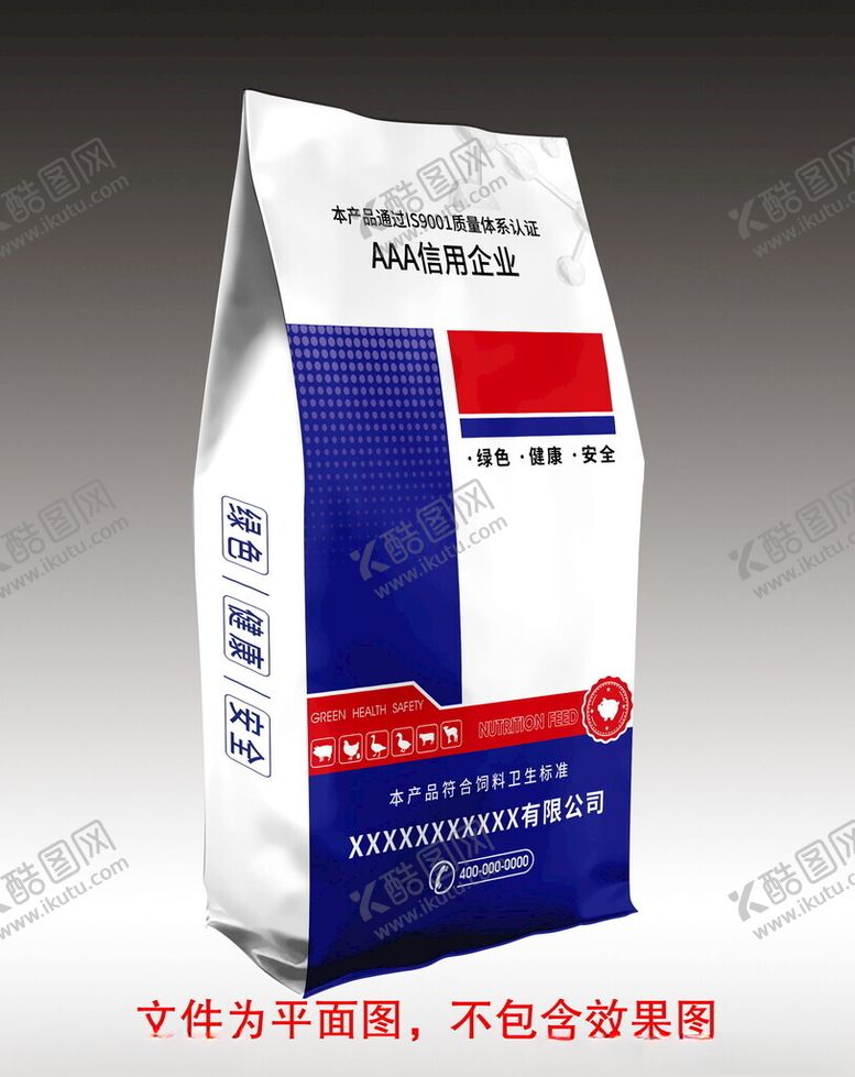 编号：11310701251122244195【酷图网】源文件下载-饲料肥料通用简洁包装