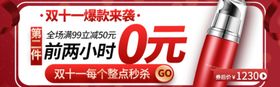 双十二
