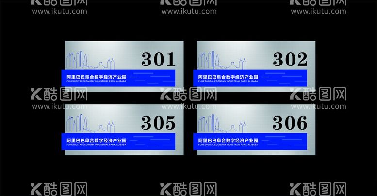 编号：96294612141356013920【酷图网】源文件下载-门牌