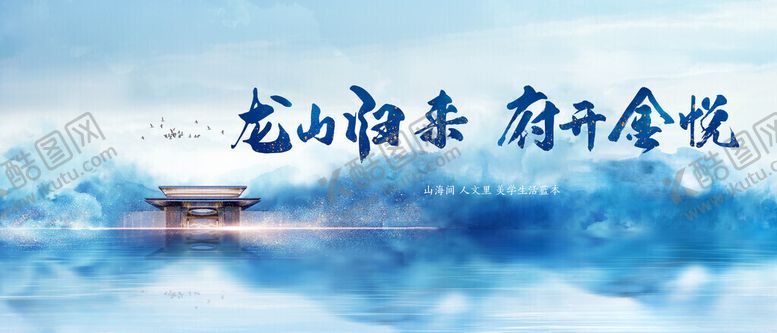 编号：97731011181210533093【酷图网】源文件下载-云山泊舟诗意东方意境