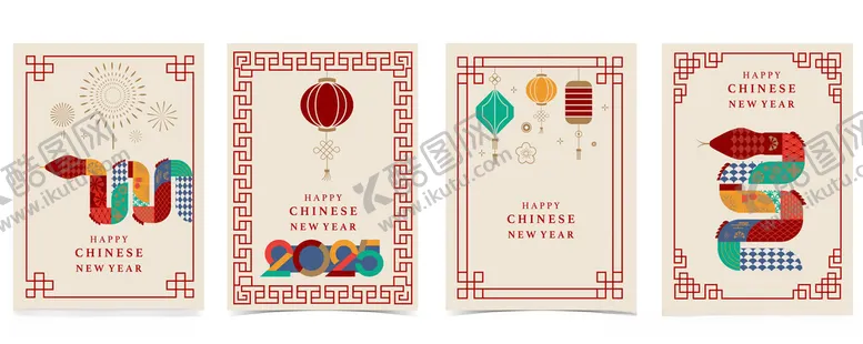 编号：99594701181530305474【酷图网】源文件下载-蛇年