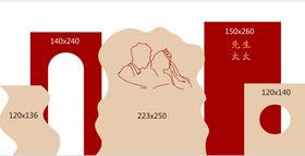 编号：38409509292118461769【酷图网】源文件下载-红色香槟色婚礼