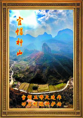 风景画设计